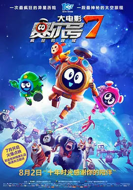 微星吧